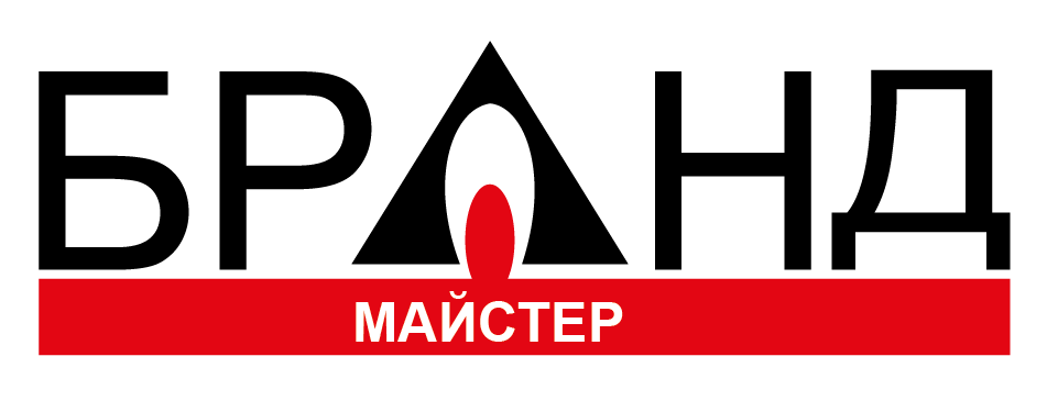 Бранд Майстер - логотип